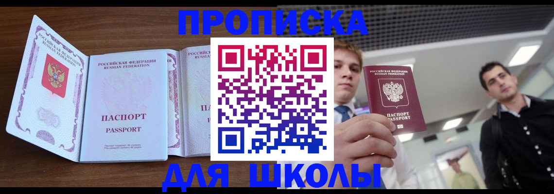 миграционный учет в Ленинск-Кузнецком