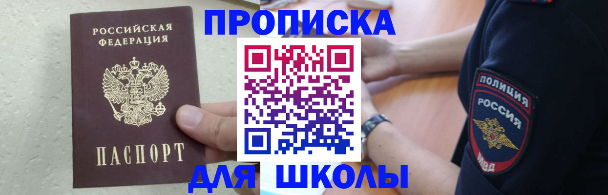 пропишу в квартире в Ленинск-Кузнецком